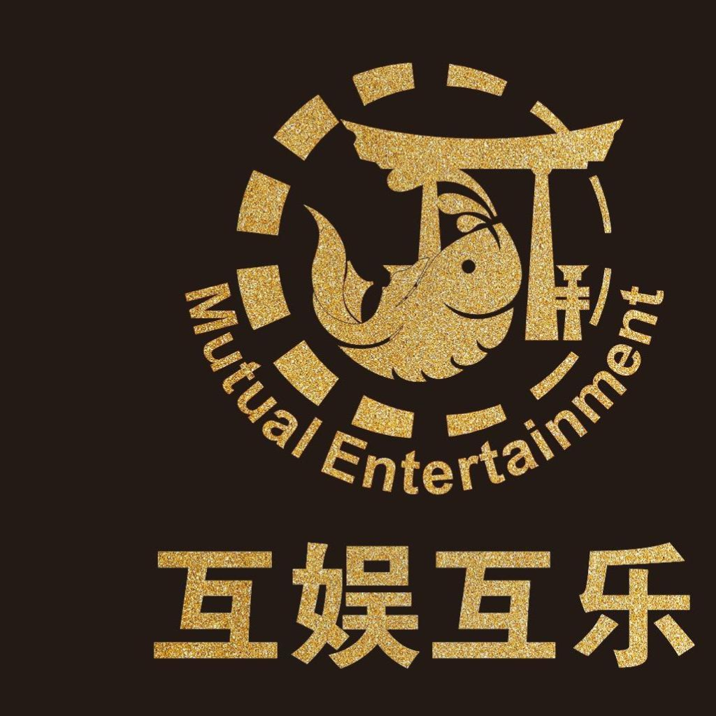 番禺汉溪7年 广州行动互娱以技术自研跑出移动互联网增长新曲线